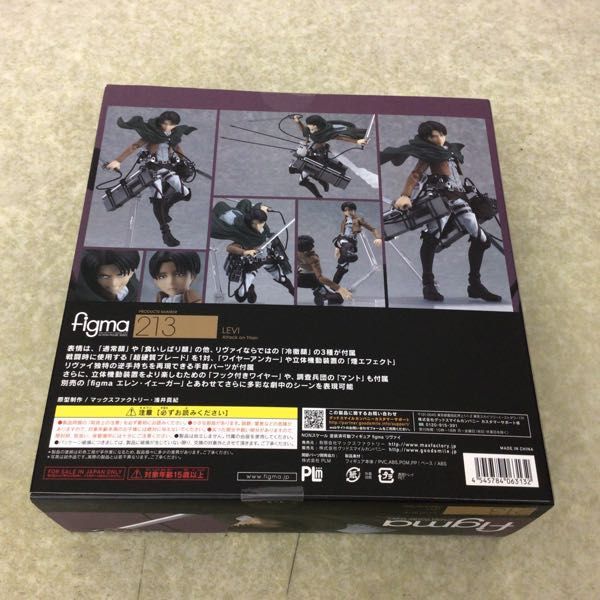 進撃の巨人 リヴァイ 0 figma 公式通販 フィギュア Yahoo!オークション