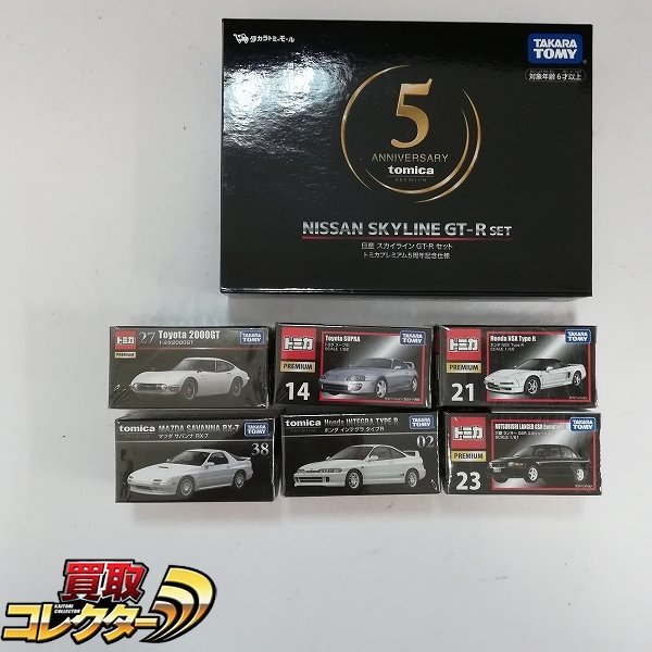 定番，正規品 mBM272a トミカプレミアム トヨタ スープラ 三菱ランサーGSRエボリューションIII 他 | ミニカー H(乗用車)｜売買されたオークション情報、yahooの商品情報をアーカイブ公開 - オークファン 乗用車