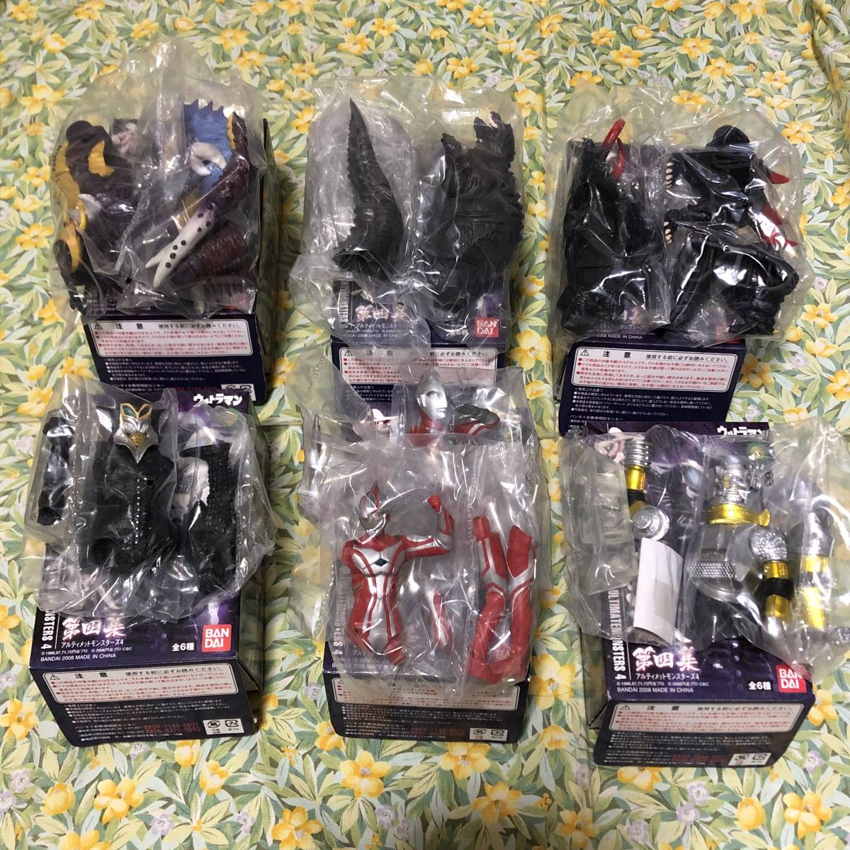 ウルトラマン 究極大怪獣 第四集 アルティメットモンスターズ4 全6種 