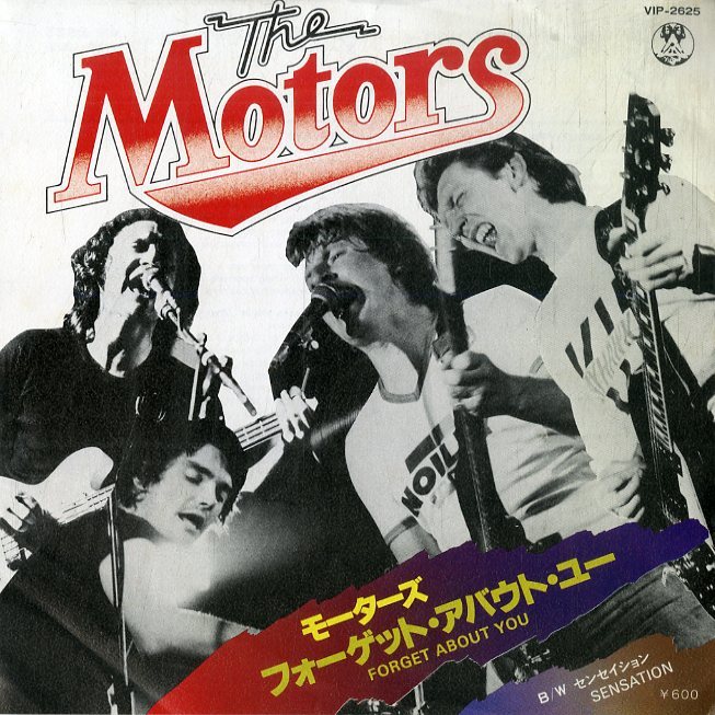  C00158493/EP/ザ モーターズ THE MOTORS Forget About You / Sensation 1978年 VIP-2625 パワーポップ ニューウェイヴ パブロッ(一般)｜売買されたオークション情報、yahooの商品情報をアーカイブ公開 - オークフ 一般