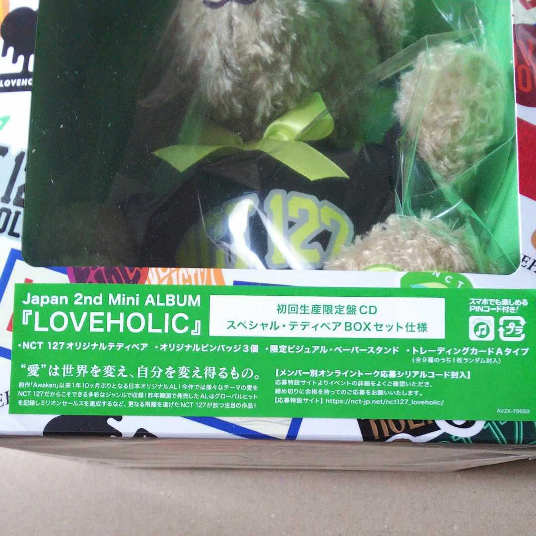 NCT : LOVEHOLIC 初回生産限定盤(CD+スペシャルテディベアセット