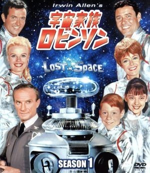 宇宙家族ロビンソン　シーズン１　ＳＥＡＳＯＮＳコンパクト・ボックス／ガイ・ウィリアムズ，ジューン・ロックハート，マータ・クリステン