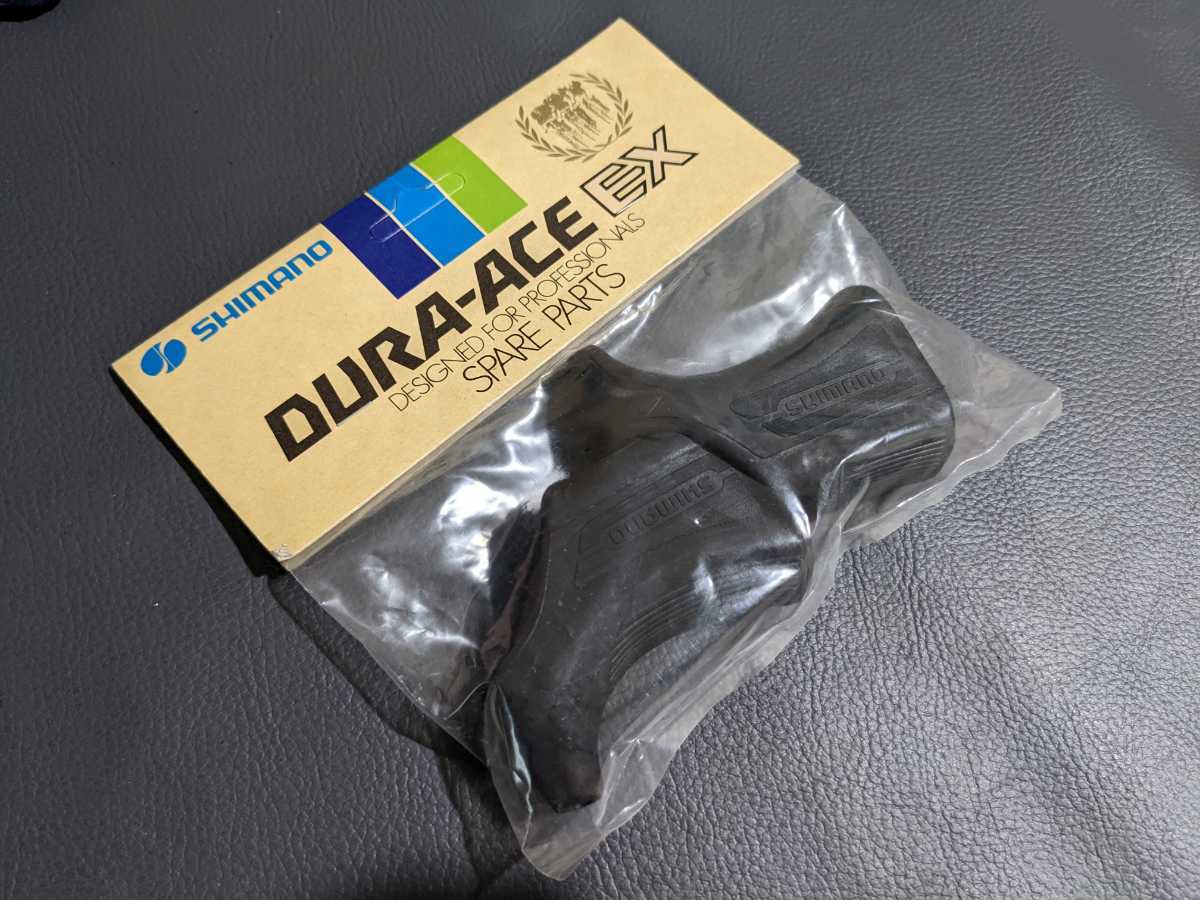 新品 NOS Shimano Dura-Ace EX ブレーキレバーフード 黒 ビンテージ
