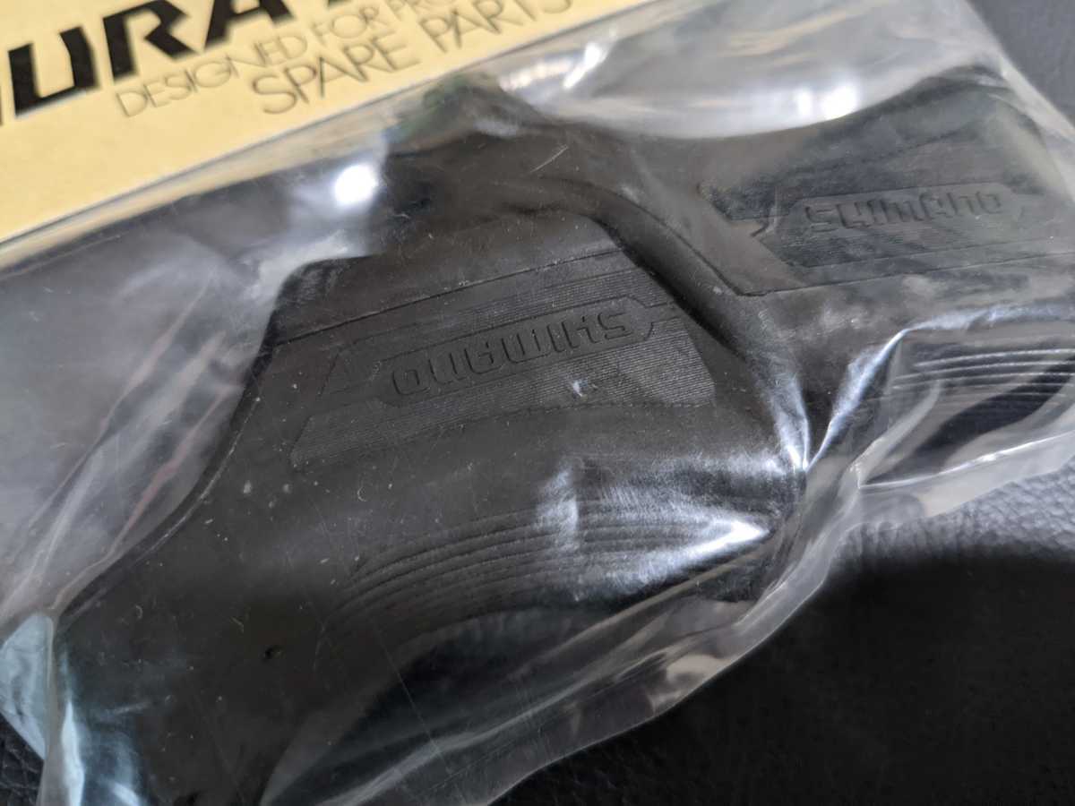 新品 NOS Shimano Dura-Ace EX ブレーキレバーフード 黒 ビンテージ