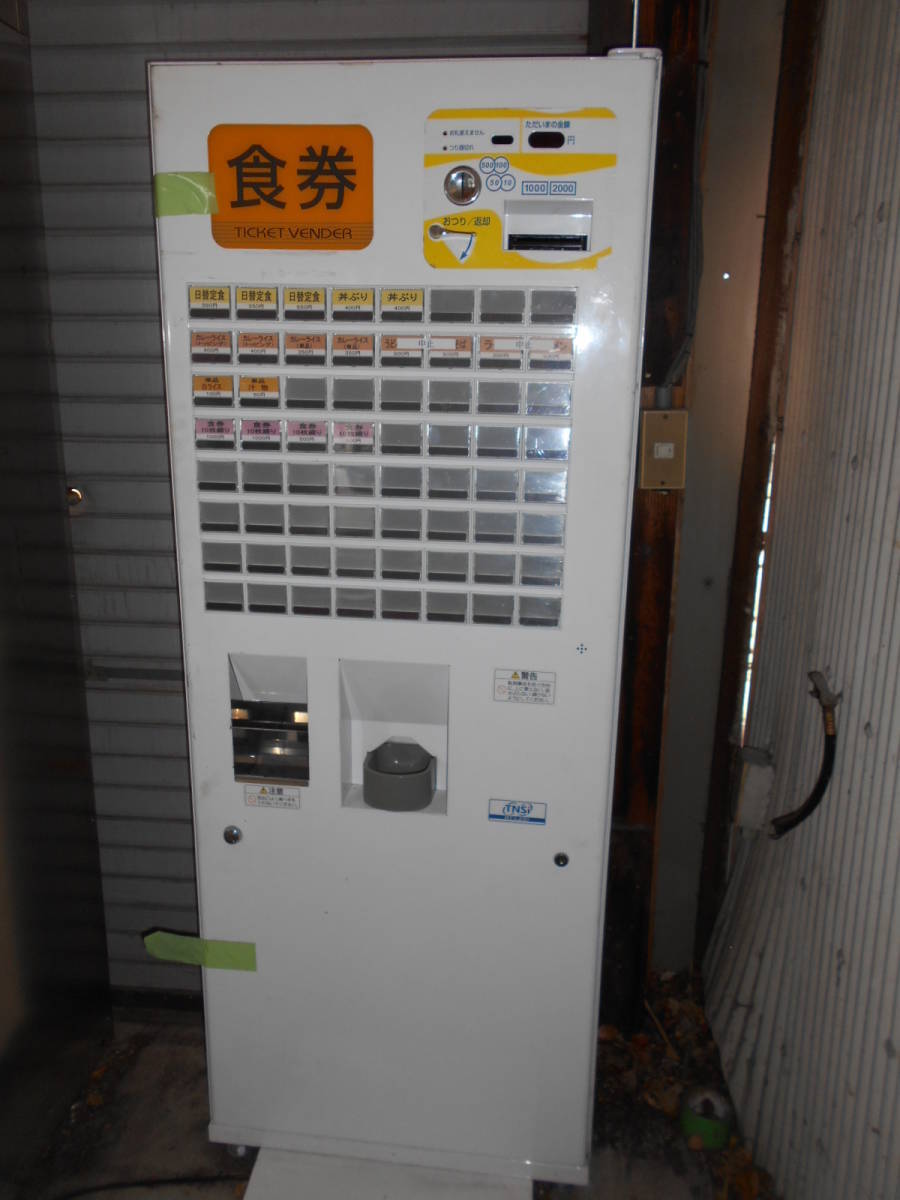 幅600×奥行250 ◇BT-L250◇ ネッツエスアイ東洋⁄自動券売機 40座 高価 