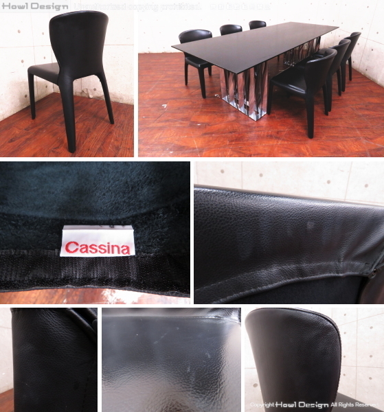 □展示品□Cassina/カッシーナ□最高級□369 HOLA/オラ アームレス