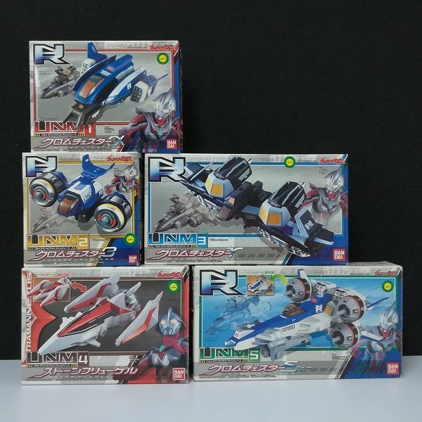 ウルトラマンネクサス マシンシリーズ1〜5 ウルトラマンと共に