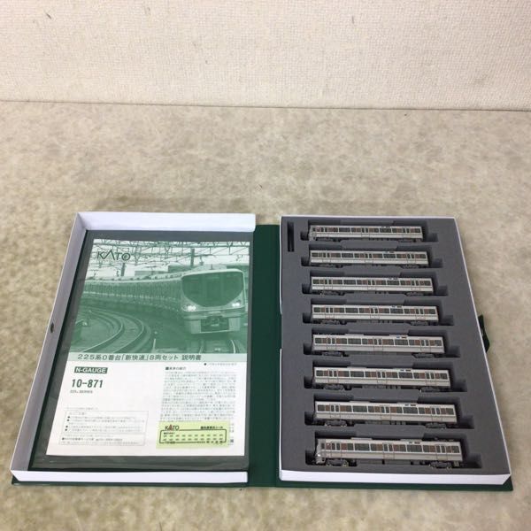 1円～ 動作確認済 欠品 KATO Nゲージ 10-871 225系0番台 新快速 8両セット
