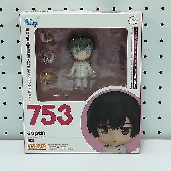 ヘタリア 米 アメリカ お出かけセット Revupcp Com ヘタリア 米 アメリカ お出かけセット Revupcp Com