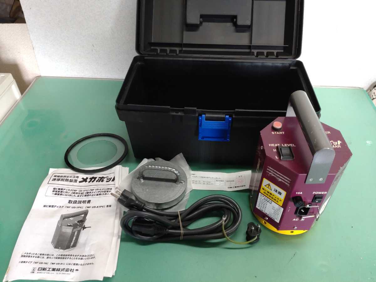 ☆新品未使用☆三菱電機 MITSUBISHI 、Q06UDEHCPU CPUユニット