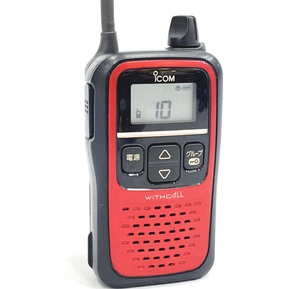 通電確認済み ICOM アイコム WITHCALL 特定小電力トランシーバー IC