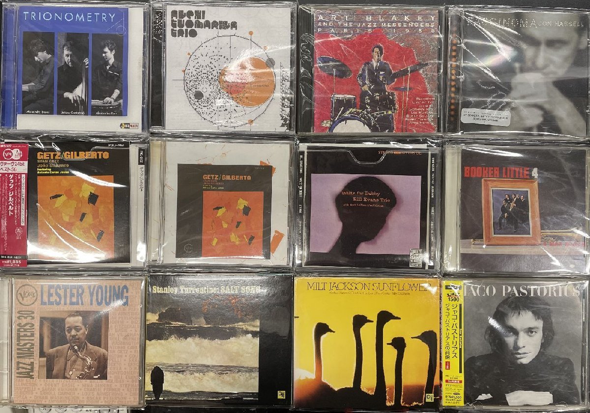 Jazz - 高音質 CD まとめ Various The Artists vol.3 vol.3 Box