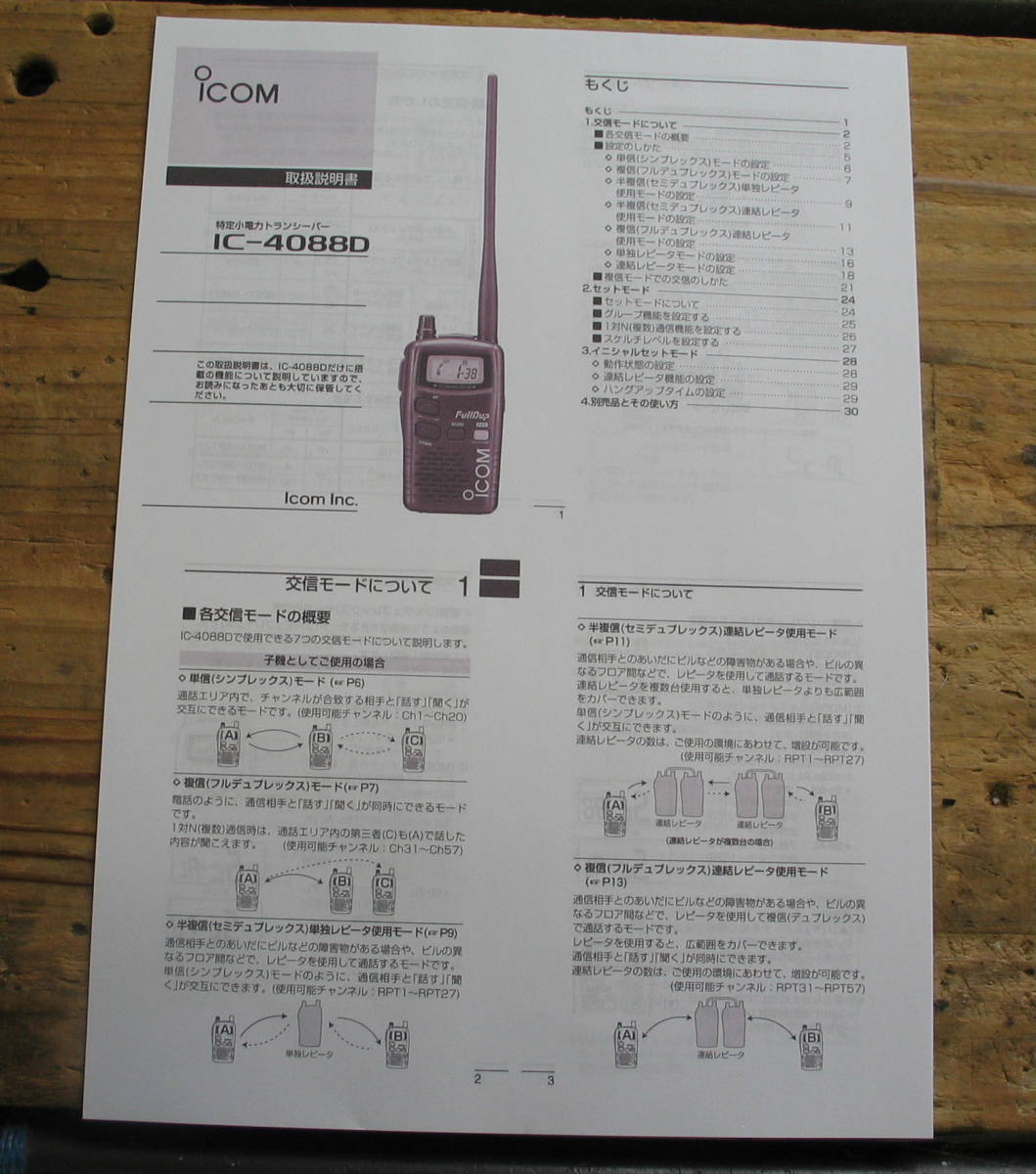 m1057656438.8