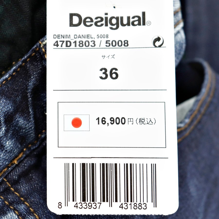 デシグアル 新品✨タグ付き♪定価15,900円 ライトゲージジャケット DESIGUAL（バッグ）のフリマアイテム一覧 リュック Desigual カーディガン 新品 大きなラフィア多機能 ブラウン デイバック - | Desigual（デシグアル） 新品✨タグ付き♪定価21，900円 I