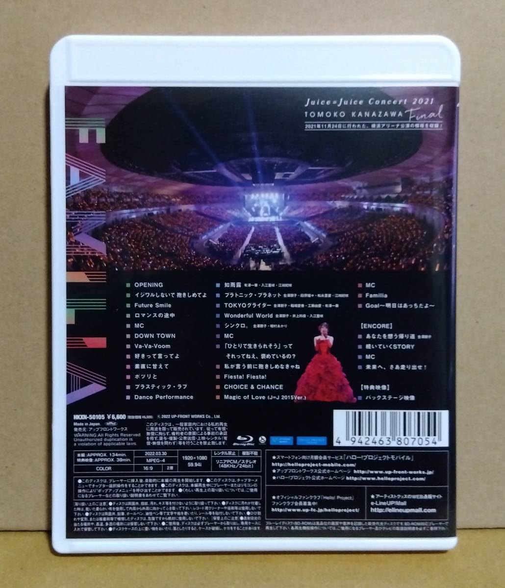 Juice=Juice Concert 0 ~FAMILIA~ | Blu-ray TOUR 1 Final CONCERT