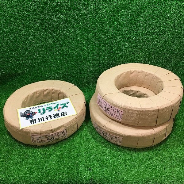 三重電線 ビニールバインド線 銅バインド線 2.0m/m 300m 黒 3巻セット【未使用 アウトレット】