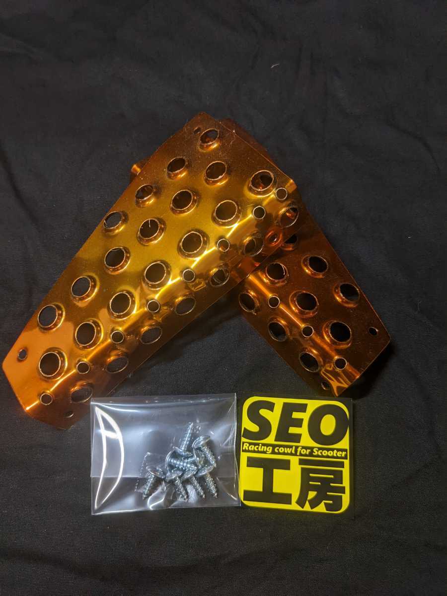 SEO工房】ステッププレート オレンジ スクーター 滑り止め FN 走り屋