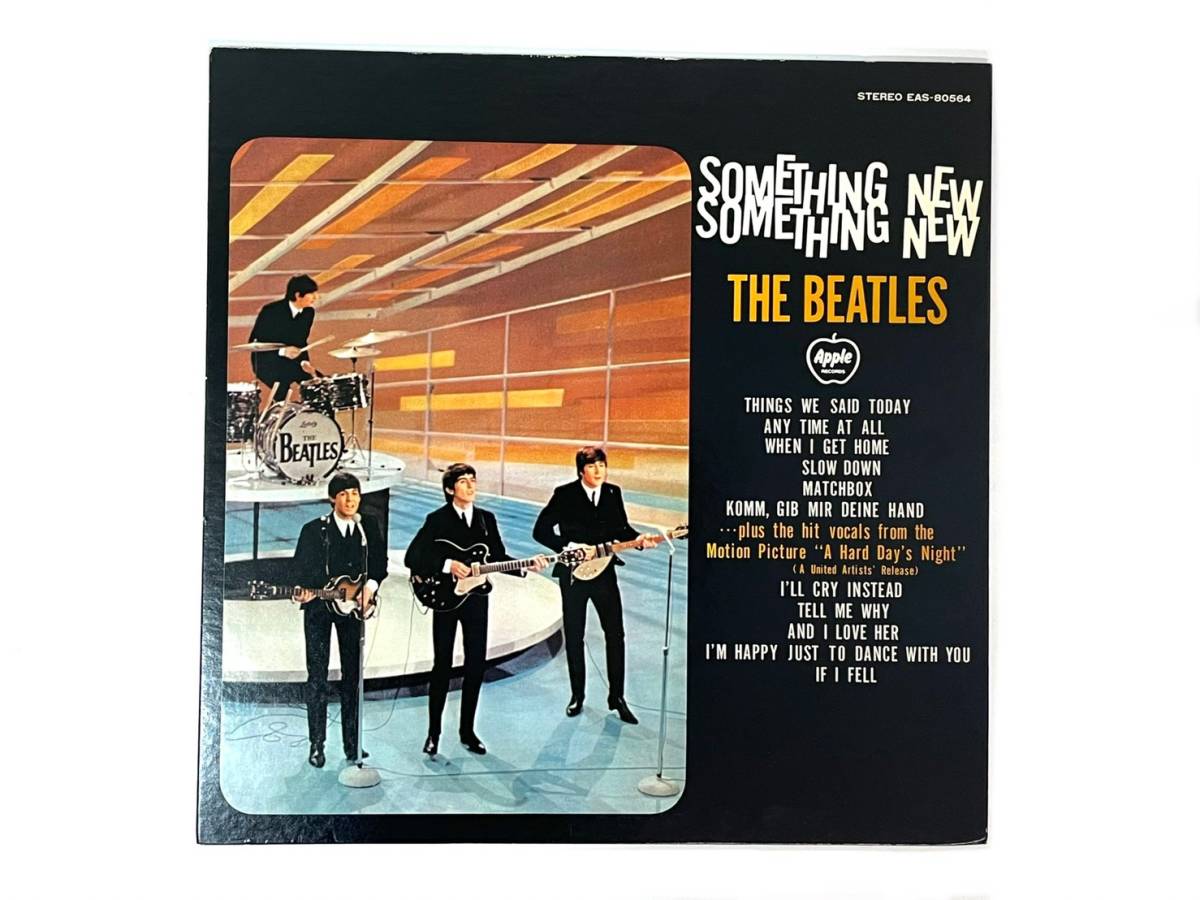 ザ・ビートルズ MEET THE BEATLES! LP レコード 東芝EMI ミート・ザ