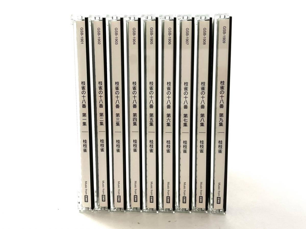 枝雀 十八番 桂枝雀 DVD9枚+特典DVD1枚 第一集〜第九集 落語 枝雀 十八番 桂枝雀 DVD9枚+特典DVD1枚 第一集〜第九集 落語