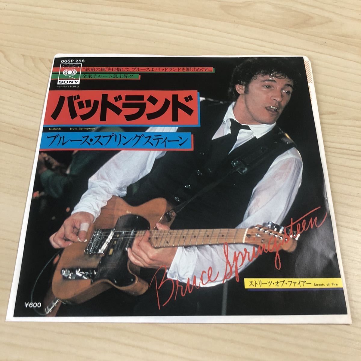 国内盤7inch】ブルーススプリングスティーン バッドランド ストリート 
