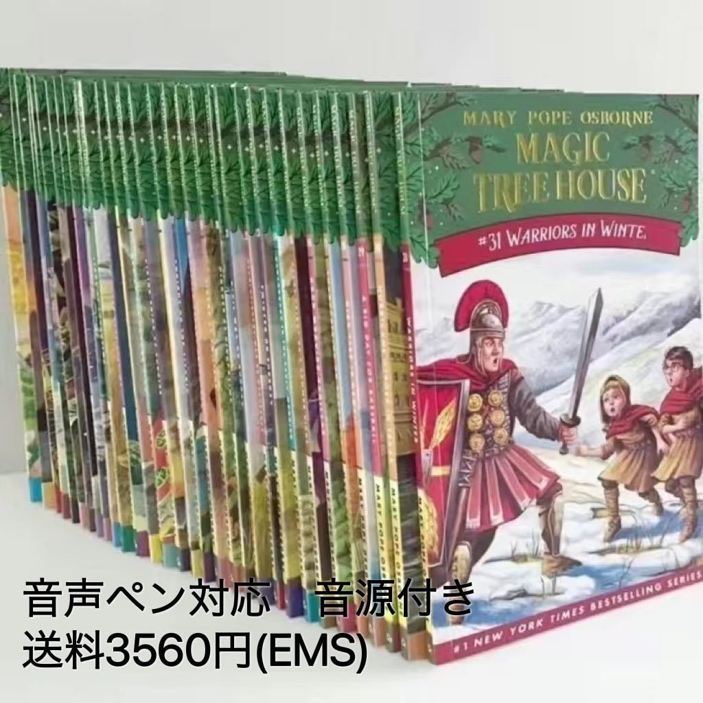 Tree House Magic | Books Boxed Set: Dinosaurs Before 1-4 com: : Pope Set - 息子のために購入した本の紹介｜Ringo-Singapore