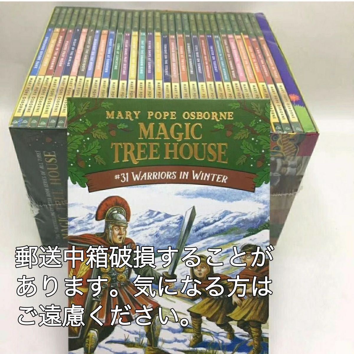 Tree House Magic | Books Boxed Set: Dinosaurs Before 1-4 com: : Pope Set - 息子のために購入した本の紹介｜Ringo-Singapore