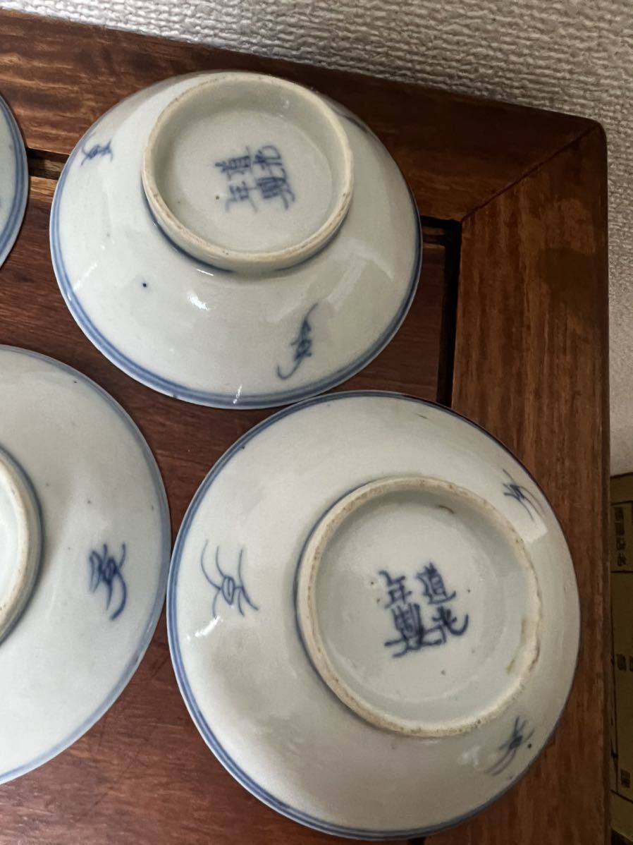 南京染付寿皿　骨董品　5客 南京染付豆皿5客 古伊万里 道光年製銘 古美術 清朝期 古玩 景徳鎮 清