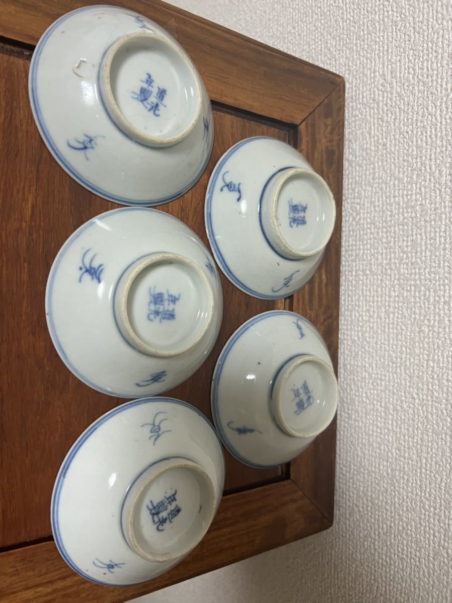 南京染付豆皿5客 古伊万里 道光年製銘 古美術 清朝期 古玩 景徳鎮 清