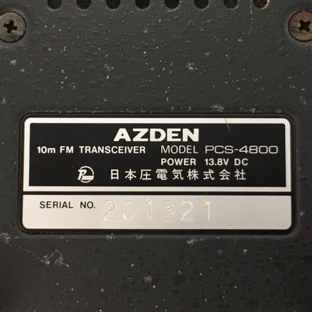 PCS-4800 AZDEN - 10m FM FMトランシーバー車載セット一式 即決価格