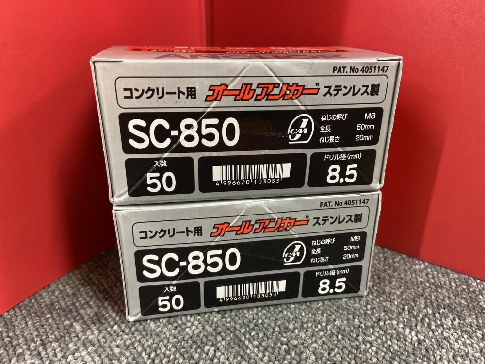 005▽未使用品・即決価格▽サンコーテクノ コンクリート用オールアンカー ステンレス製 100本入り SC-850 サンコーテクノ オールアンカー | SCT 005▽未使用品▽SANKO の通販