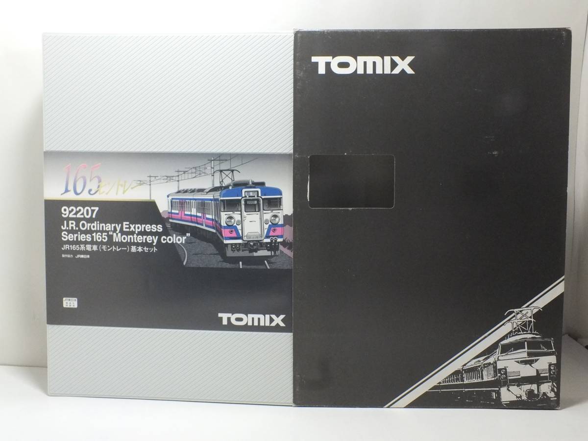TOMIX 92207/92208 JR 165系（モントレー）基本+増結セット | TOMIX