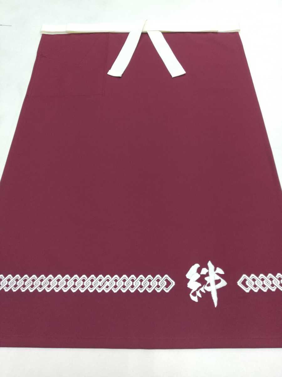 ◇ 風 佐川急便 - 前掛け メルカリ 黒生地 85㎝×60㎝ L寸 : 黒生地ーＬサイズ(85×60 前掛け！ Yahoo!オークション 黒生地ーＬサイズ(8 No.545 -佐川前掛けの中古品・新品・未使用品一覧