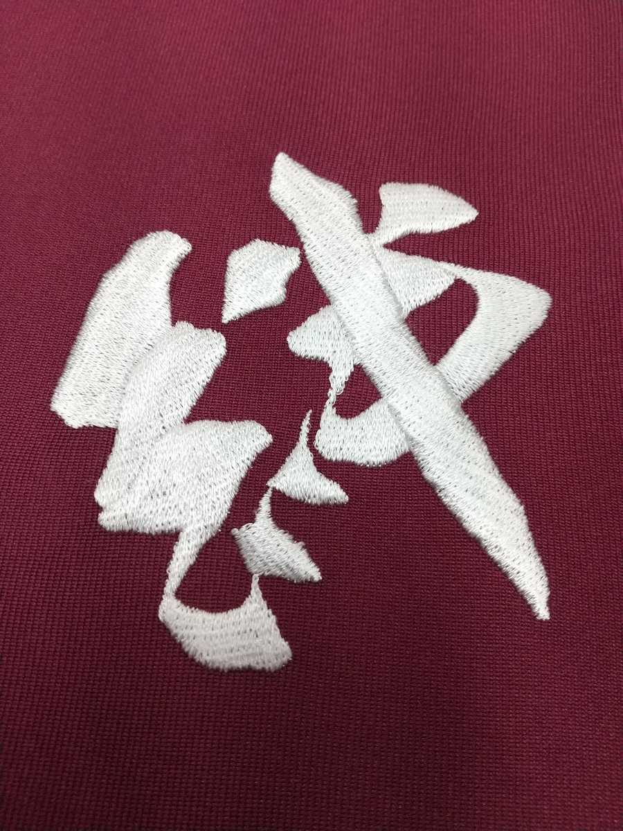 ◇ 風 佐川急便 - 前掛け メルカリ 黒生地 85㎝×60㎝ L寸 : 黒生地ーＬサイズ(85×60 前掛け！ Yahoo!オークション 黒生地ーＬサイズ(8 No.545 -佐川前掛けの中古品・新品・未使用品一覧