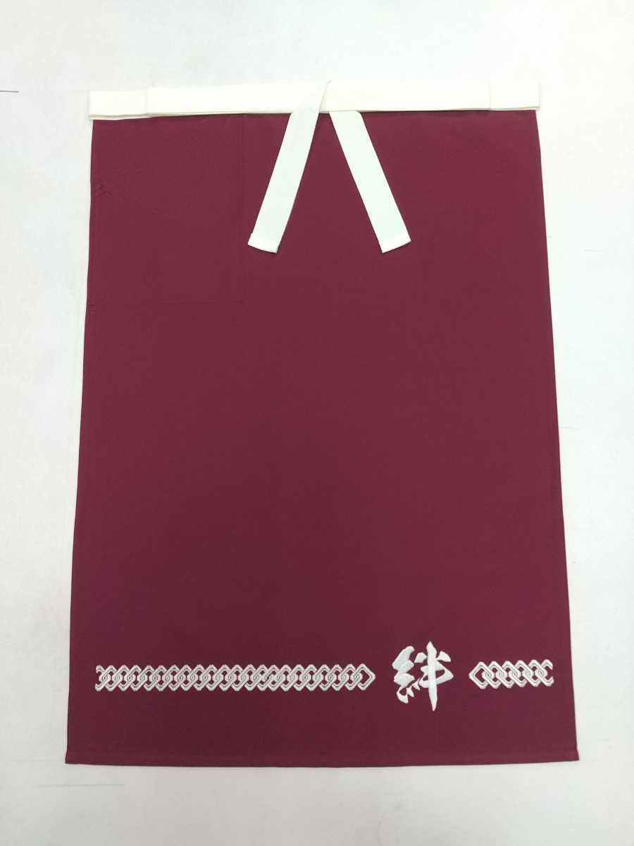 ◇ 風 佐川急便 - 前掛け メルカリ 黒生地 85㎝×60㎝ L寸 : 黒生地ーＬサイズ(85×60 前掛け！ Yahoo!オークション 黒生地ーＬサイズ(8 No.545 -佐川前掛けの中古品・新品・未使用品一覧