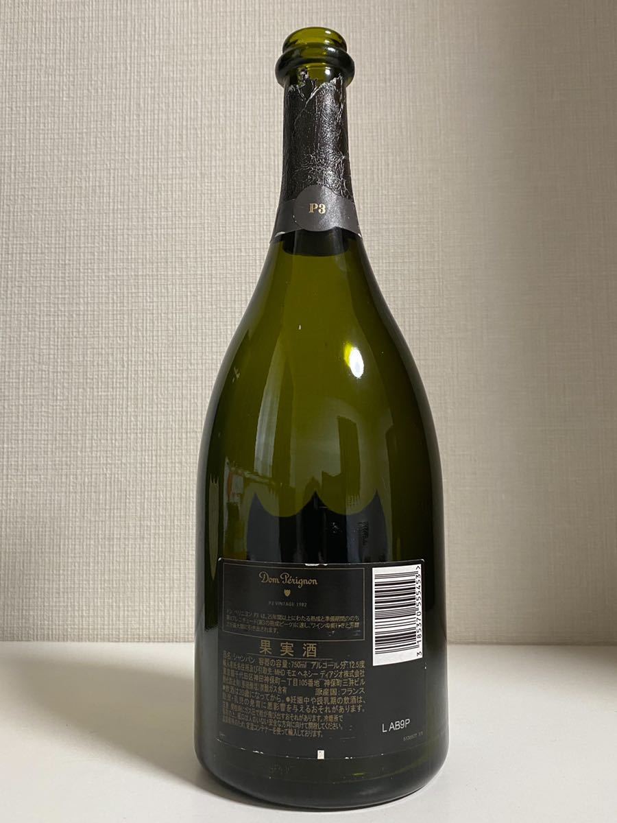P3 ドン 750ml Dom ペリニヨン ドンペリニヨン ドンペリ Perignon