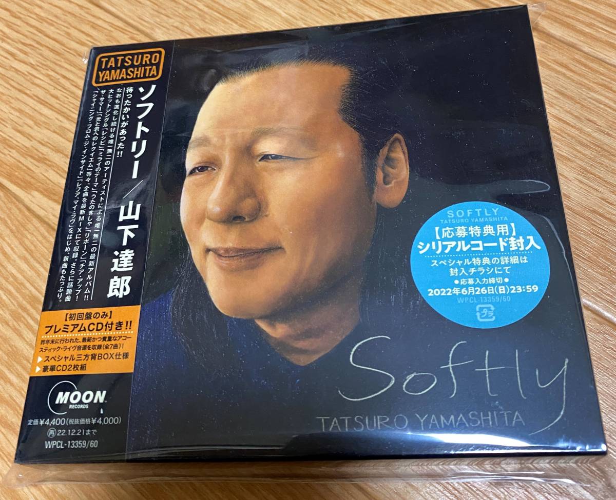 人気定番，HOT 匿名配送 山下達郎 / ソフトリー SOFTLY 11年ぶりの最新作 初回盤 CD(山下達郎)｜売買されたオークション情報、yahooの商品情報をアーカイブ公開 - オークファン や行