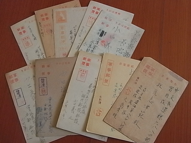 2026，最新作 戦前 南方派遣など 軍事郵便 １０枚(その他)｜売買されたオークション情報、yahooの商品情報をアーカイブ公開 - オークファン その他