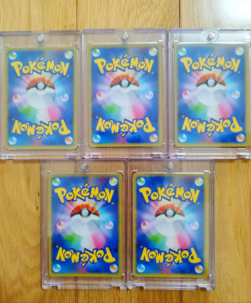 1円スタート！)美品 ポケモンカード ムンクの叫び ムンク展 ピカチュウ