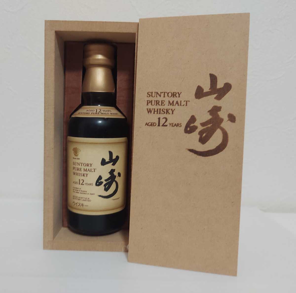 サントリー 山崎 12年 ミニボトル 木箱付き ウィスキー SUNTORY ピュア 