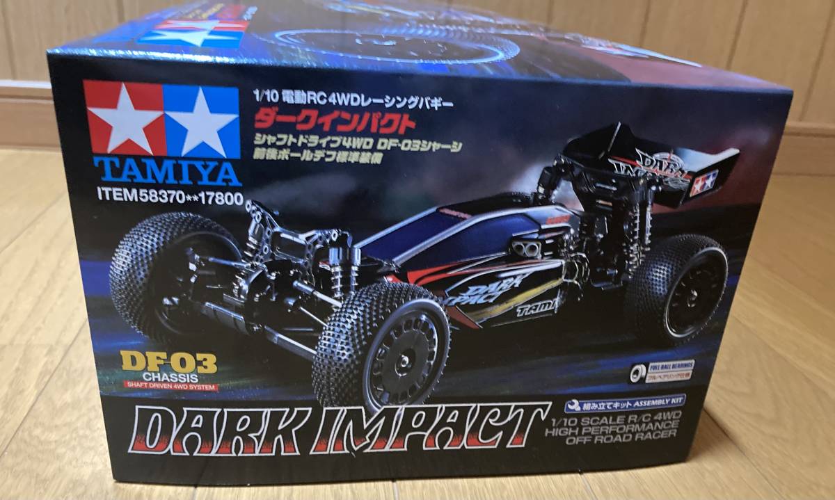 タミヤ1⁄10電動RC4WDレーシングバギー ダークインパクト DF-03シャーシ