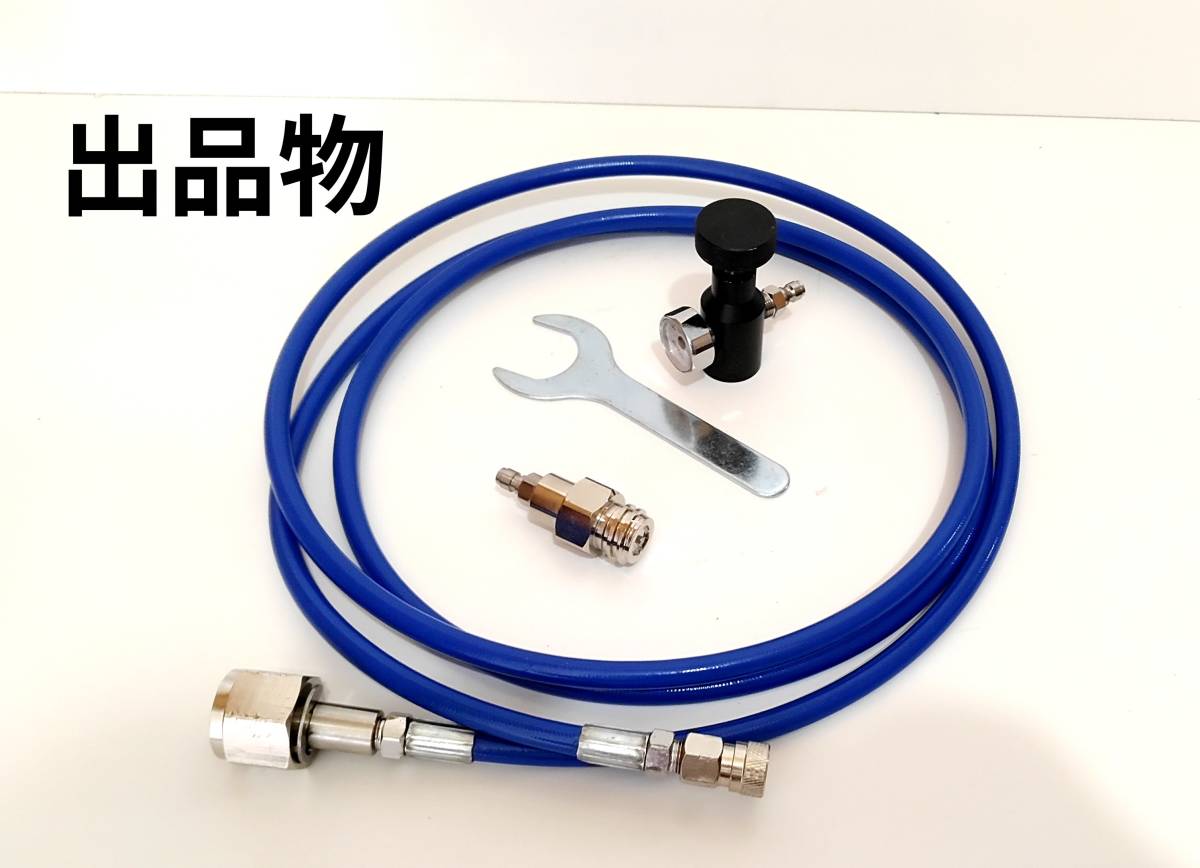 人気，100%新品 レンチ付き ソーダストリーム の ガスシリンダー充填 ドリンクメイト アールケ ARRK ミドボン 直結ホース 炭酸水 強炭酸 炭酸水製作(その他)｜売買されたオークション情報、yahooの商品情報を その他