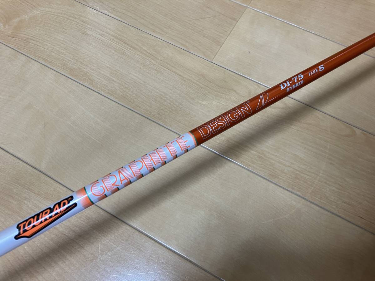 ほぼ未使用 EPIC SUPER HYBRID 2番 16度 TOUR AD DI-75 S エピック 