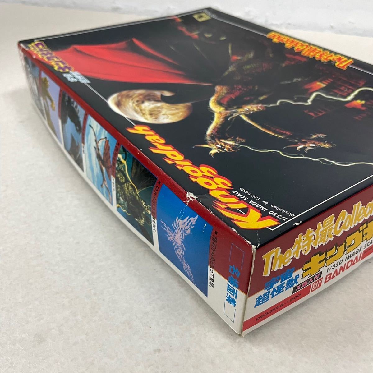未組立 BANDAI The特撮Collection ザ 特撮コレクション 1/350 