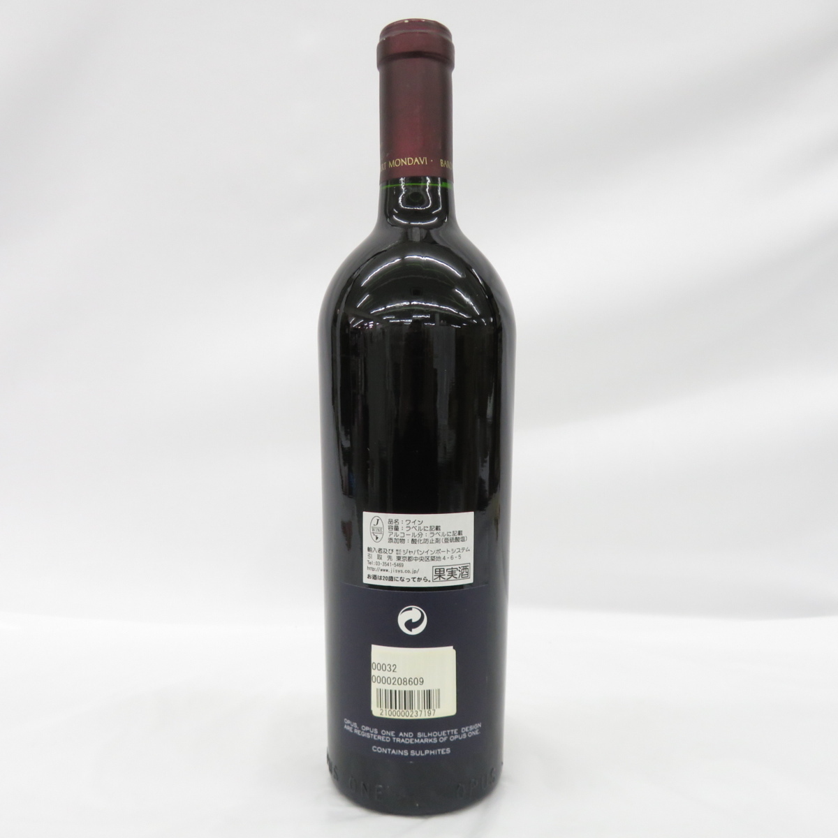 【未開栓】Opus One 2006 赤ワイン 750ml 未開栓】OPUS ONE オーパスワン 2006 赤 ワイン 750ml 14.5% 11051026