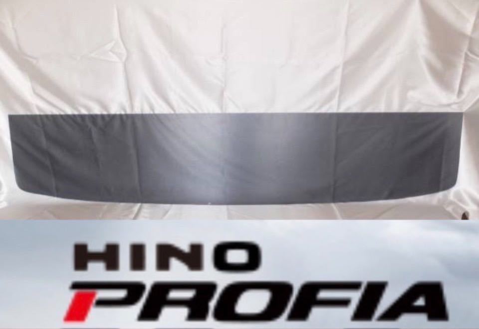 日野 フロントスクリーン グランドプロフィア フロント グランド