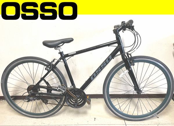 【引取限定　車体が軽い：11kg】OSSO クロスバイク ピンク　女性に最適 OSSO クロスバイク ブラック 引取限定 車体が軽い：11kg】OSSO クロス