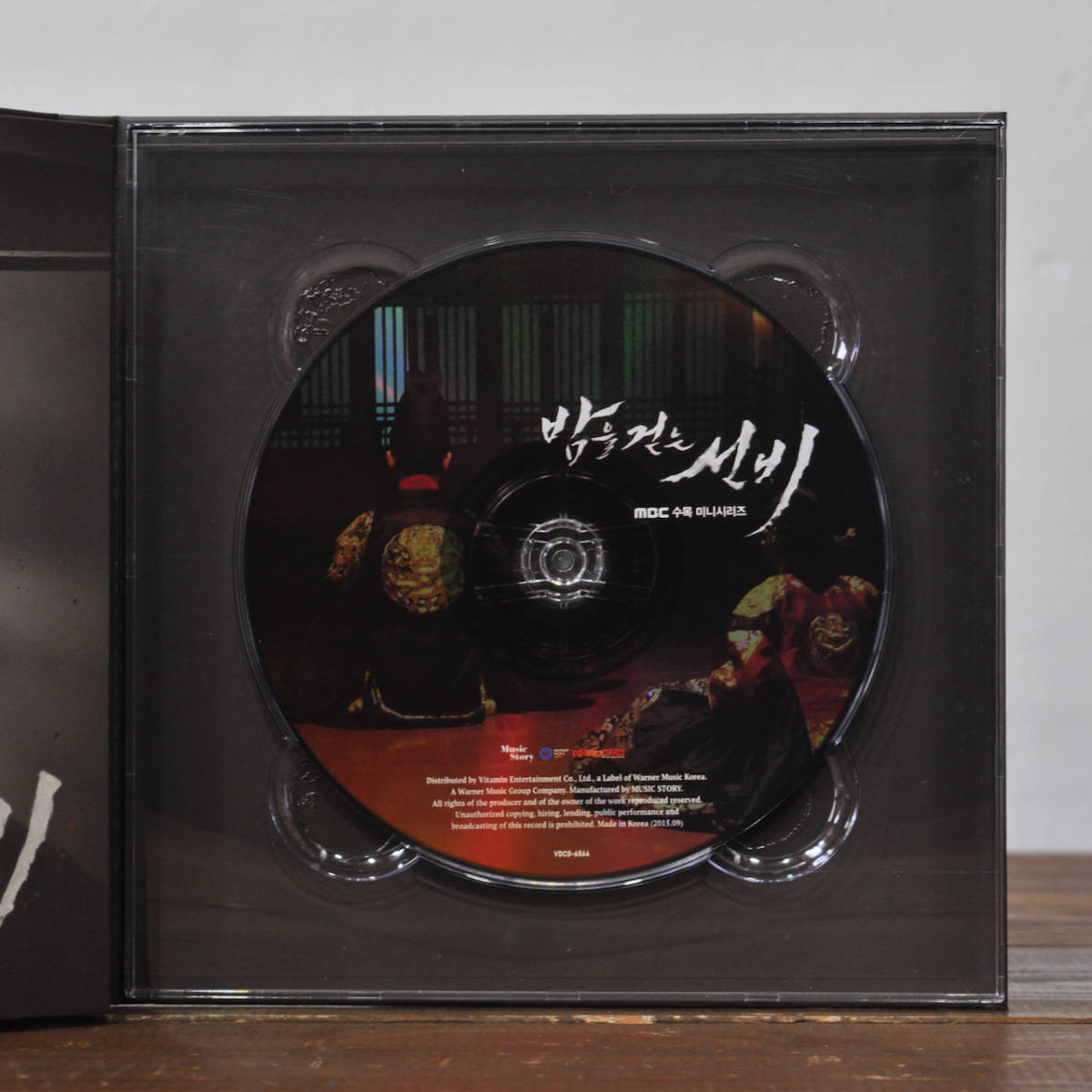 長期保管／韓国版／CD／中古品］MBC「夜を歩く士（ゾンビ）PART2 OST 