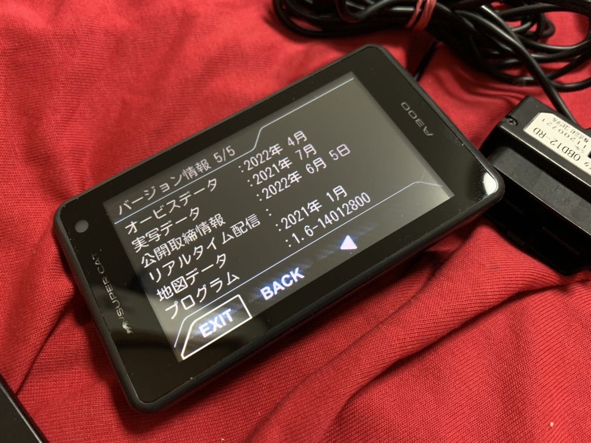 ユピテル OBD12-RD GPSレーダー探知機 | ハーネス A120 LS310 SUPERCAT