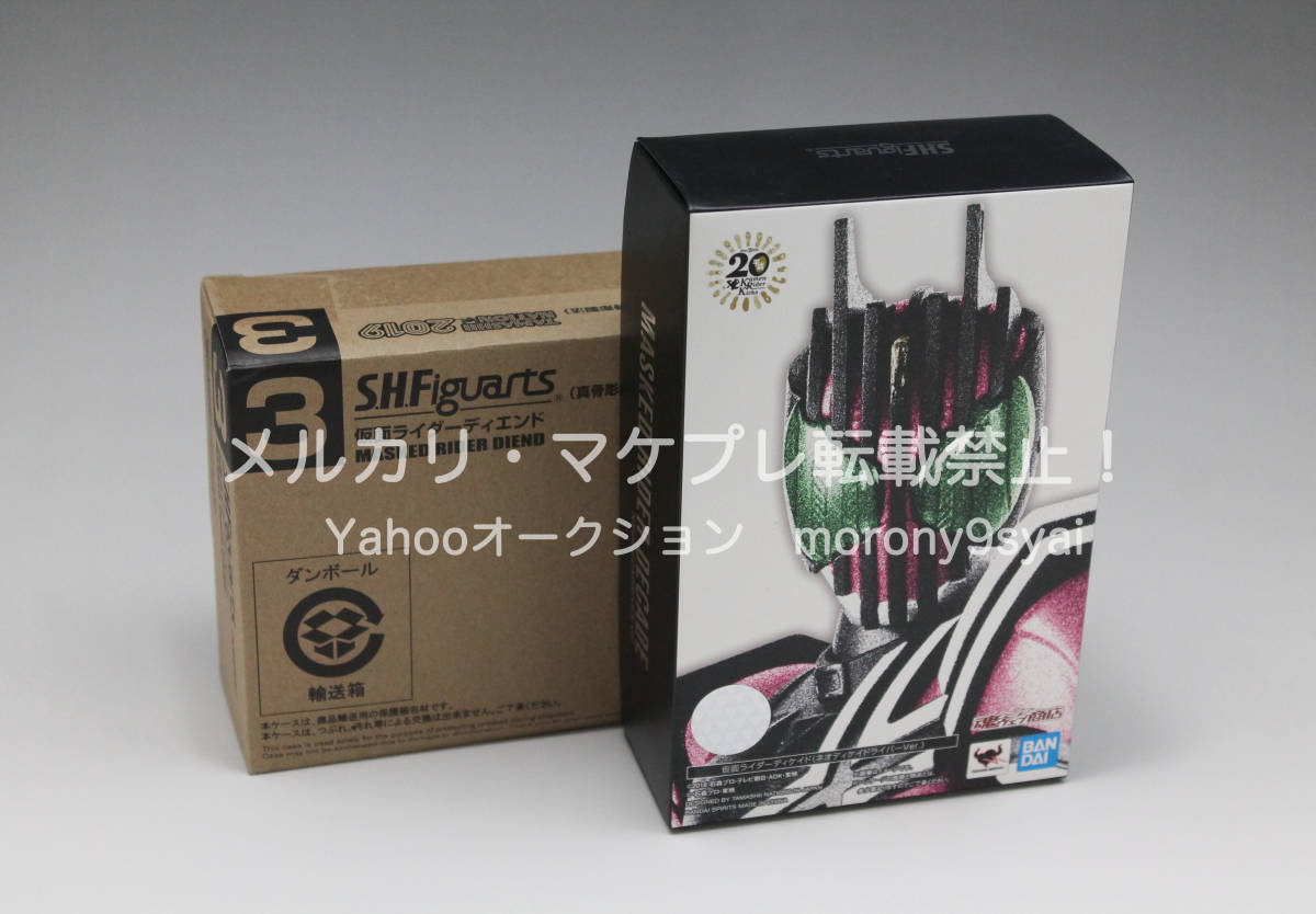 豊富な，HOT 開封品 難ありセット 真骨彫製法 仮面ライダーディケイド ネオディケイドライバーVer. & 仮面ライダーディエンド 2種セット(仮面ライダーディケイド)｜売買されたオークション情報、yahoo 仮面ライダーディケイド