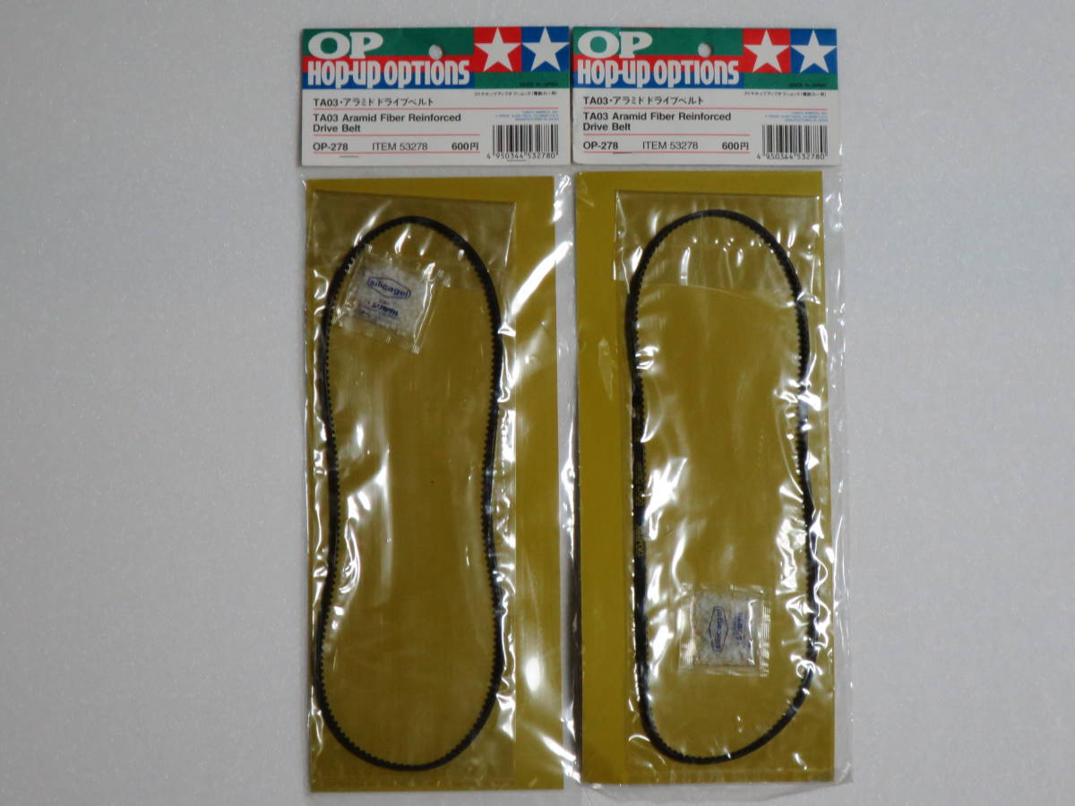 TAMIYA タミヤ HOP-UP OPTIONS ホップ アップ オプションズ TA03